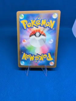 Garbodor 139/086 AR SV11W White Flare Japanese Pokemon Card TCG NM - Image 2