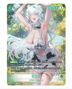 Nivel Arena Trina BT03-020 SPR Unbreakable Signature Card NIKKE Korean N/M - Image 2