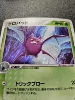 Pokemon Japanese 1st Edition Undone Seal Crobat Holo Rare 007/083 NEAR MINT - Image 2