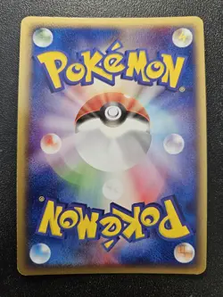 Pokemon Japanese 1st Edition Undone Seal Crobat Holo Rare 007/083 NEAR MINT - Image 3