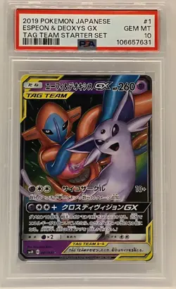 Espeon & Deoxys GX PSA 10 Tag Team Starter Set 001 Japanese Pokemon - Image 1