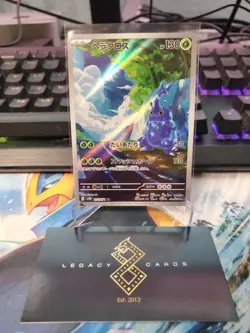(Japanese) Heracross 072/071 AR - sv2D Clay Burst - Pokemon TCG (NM) - Image 1