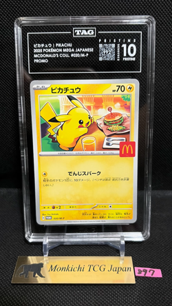 TAG PRISTINE 10 [992] Pikachu 020/M-P McDonald's Happy Set Promo 2025 Pokemon ① - Image 1