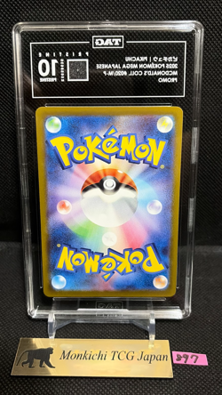 TAG PRISTINE 10 [992] Pikachu 020/M-P McDonald's Happy Set Promo 2025 Pokemon ① - Image 2