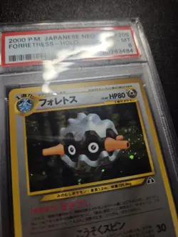 Pokemon TCG Forretress Holo Neo Discovery Japanese #205 Psa 8 - Image 2