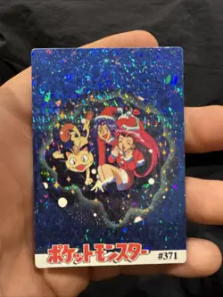 Pokemon Japanese Pocket Monsters Vending Vintage Prism Team Rocket 371/377 - Image 1