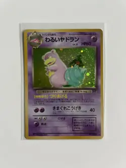 Dark Slowbro No. 080 Team Rocket Japanese - Image 1