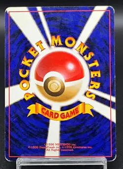 Venusaur Intro Pack Bulbasaur Deck No.003 Holo Japanese Pokemon Card MP - Image 3