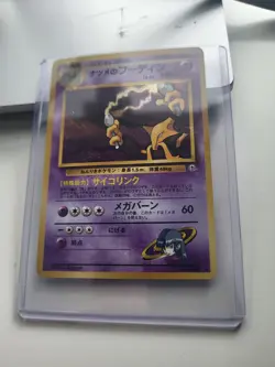 Sabrina's Alakazam No.065 Gym 2 Japanese Rare Holo Pokemon Card WOTC - Near Mint - Image 1