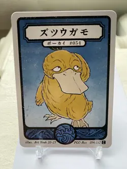 Pokai Gaku Psyduck 054/152 Common - Custom Pokemon Card - Image 1