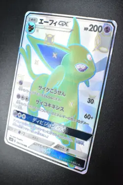 Espeon GX 220/150 Ultra Shiny GX 2018 SSR Full Art Japanese Pokemon Card - Image 4