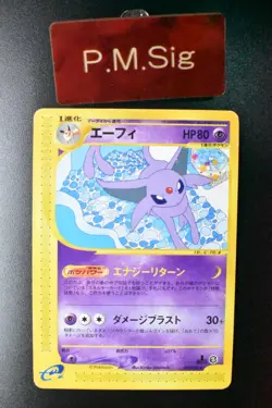 Espeon 045/092 Town On No Map 2002 e Series 1st Edition Japanese Pokemon Card - Image 1