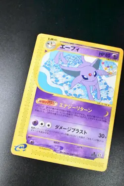 Espeon 045/092 Town On No Map 2002 e Series 1st Edition Japanese Pokemon Card - Image 3