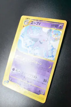Espeon 045/092 Town On No Map 2002 e Series 1st Edition Japanese Pokemon Card - Image 4