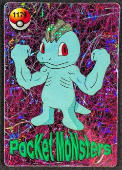 Machop Pikachu Holo Prism Vending Machine Pokemon Sticker Card 1179 (NM) - Image 1