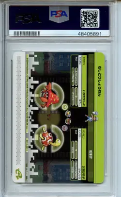 2004 Pokemon E-Battle Firered & Leafgreen #A011 Venusaur (Green) PSA 10 - Image 2