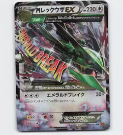 M RAYQUAZA EX 062/078 UNLIMITED XY6 POKEMON CARD JAPANESE - Image 1
