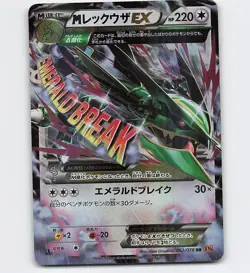M RAYQUAZA EX 062/078 1ST ED. XY6 POKEMON CARD JAPANESE - Image 1