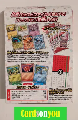 Pokemon 2023 ° Mew 151 SV2A ° Japanese Card File Set box ° Sealed - Image 2