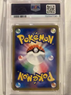 PSA 10 Pokemon Togepi, Cleffa, Igglybuff RR 094/173 Tag Team All Stars Japanese - Image 2
