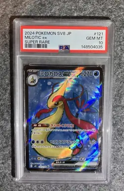 Pokemon TCG PSA 10 MILOTIC ex SV8 #121 JPN SUPER RARE - Image 1