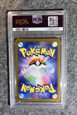 Pokemon TCG PSA 10 MILOTIC ex SV8 #121 JPN SUPER RARE - Image 2