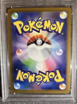 Pokemon TCG PSA 10 MILOTIC ex SV8 #121 JPN SUPER RARE - Image 4