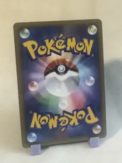 Ursaring 061/070 SoulSilver 1st Edition L1 Japanese Pokemon TCG 2009 NM - Image 2