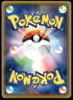 Japanese Pokemon Magneton 039/131 CP4: Premium Champion Pack EXC - Image 2