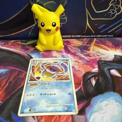 Marshtomp 028/100 Beat of the Frontier 1st Edition Pt3 2009 Japanese Pokemon - Image 1