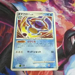 Marshtomp 028/100 Beat of the Frontier 1st Edition Pt3 2009 Japanese Pokemon - Image 2