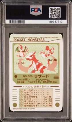 1997 POCKET MONSTERS SEALDASS SER 1 #005 LIZARDO PSA 5 - Image 2