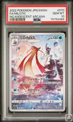Milotic 070/068 Incandescent Arcana Pokemon Japanese PSA 10 - Image 1