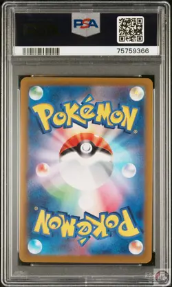 Milotic 070/068 Incandescent Arcana Pokemon Japanese PSA 10 - Image 2
