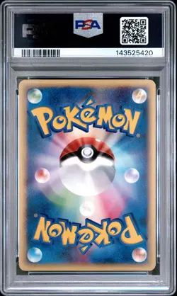 PSA 10 Alto Mare's Kabutops 008 Theater Limited Vs Pokemon Japanese - Image 2