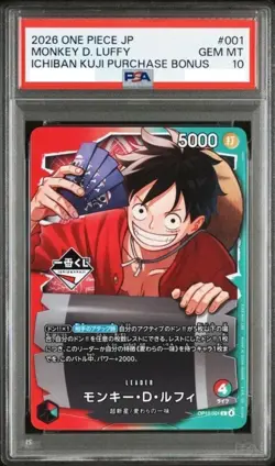 PSA 10 Luffy Ichiban Kuji Promo OP13-001 ONE PIECE Card Japanese JP 2026 - Image 1
