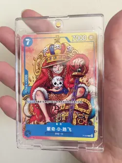 One Piece Monkey D. Luffy P-043 P Weekly Shonen Jump Promo Card Game Chinese - Image 1