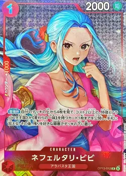 One Piece Card OP13-012 Nefeltari Vivi OP13 - 012 R - Promo Promo JAP PREORDER - Image 1