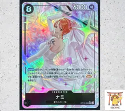 Nami OP15-086 SR Parallel Adventure on KAMI’s Island ONE PIECE Card Japanese - Image 1