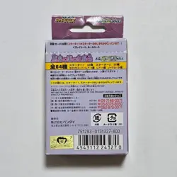(USA-DPP) ONE PIECE Carddass EX Devil Fruit Rhapsody Starter Box - Image 2