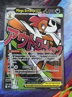 Mega Scrafty EX - 270/217 - Ascended Heroes - Ultra Rare - Pokemon Card - Image 1