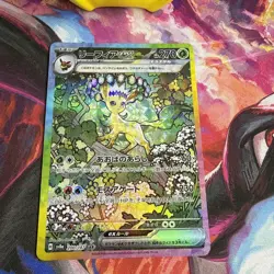 Leafeon ex SAR 200/187 Terastal Festival sv8a Pokemon Card Japanese NM - Image 2