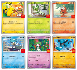 Pokemon Card 2025 McDonald’s Japan Limited 6 Card Set Promo - Image 1