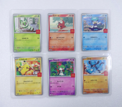 Pokemon Card 2025 McDonald’s Japan Limited 6 Card Set Promo - Image 4