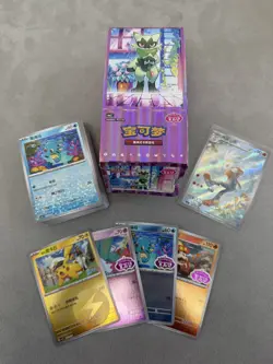🇬🇧 Pokemon Chinese Gem Pack Vol 5 Bulk & Hits 1 x IR (All Cards) Open Box #6 - Image 1