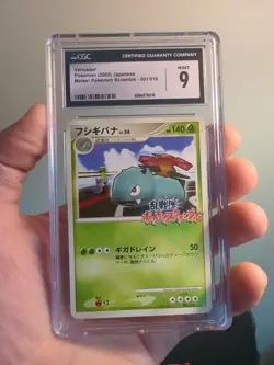 CGC 9 Mint 2009 Venusaur 001/016 Scramble Melee Japan Promo Japanese Pokemon - Image 1
