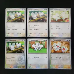 Pokemon Maushold & Tandemaus x12 Card Lot Bundle - Image 1