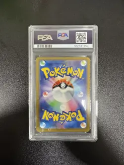 PSA 10 Pikachu 120/SV-P Promo Pack Pokemon Card Japanese Scarlet Violet GEM MT - Image 3