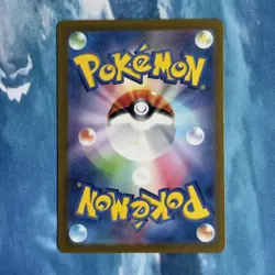 Pokemon Card | Bianca's Devotion SAR 097/071 SV5M Cyber Judge Japanese - Image 2
