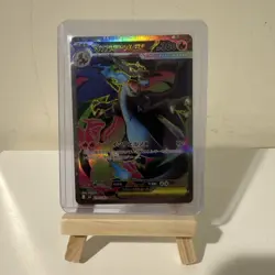 Mega Charizard EX SR 094/080 Inferno X M2 Pokemon Cards Japanese Pack Fresh - Image 1